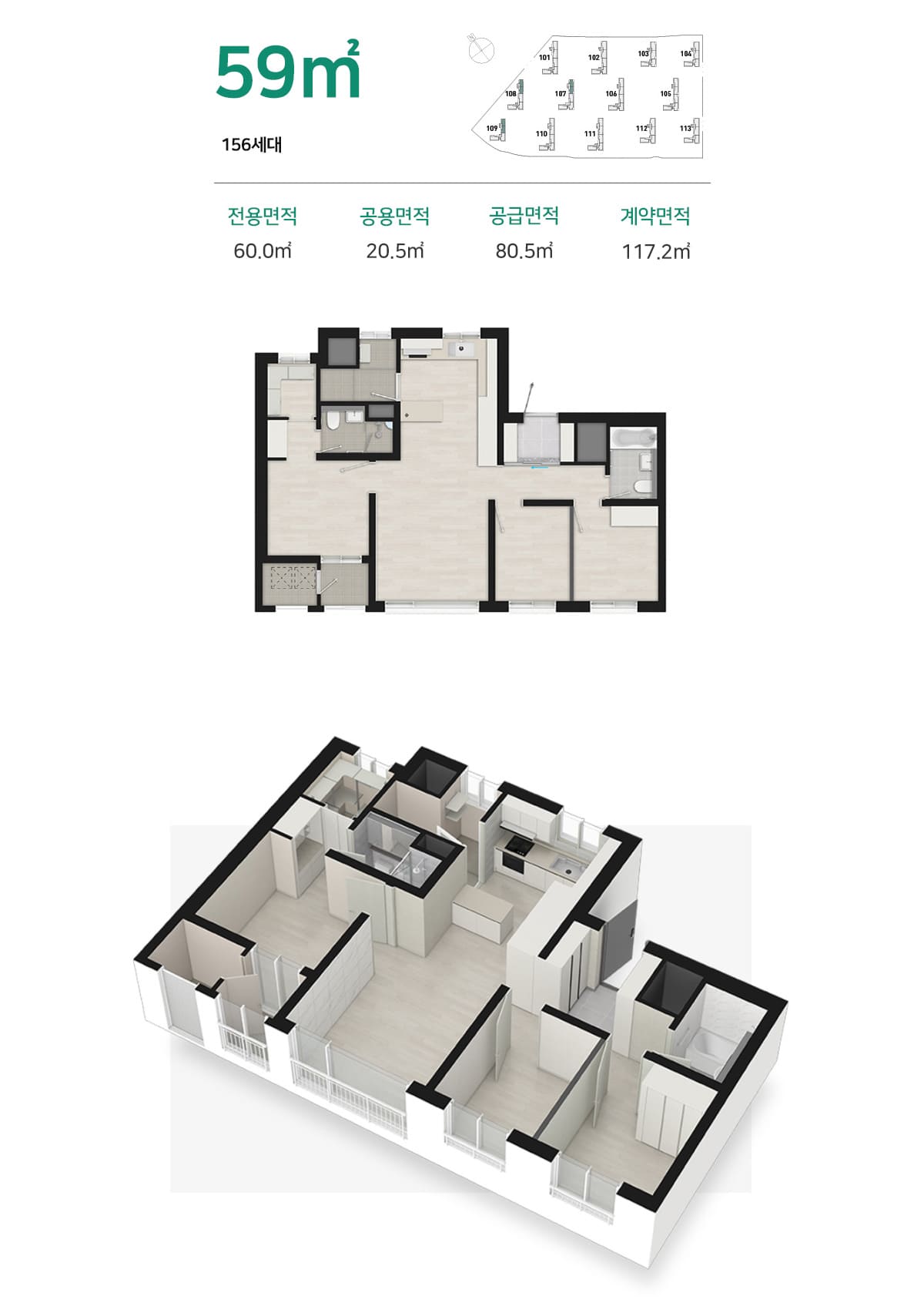 세대안내