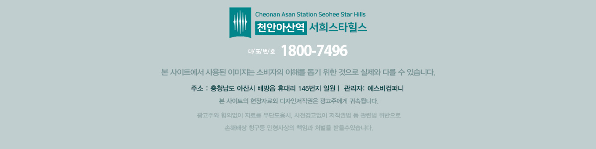 홈