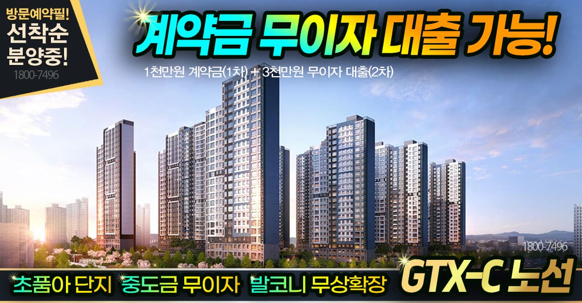 홈