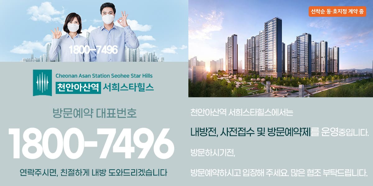 홈